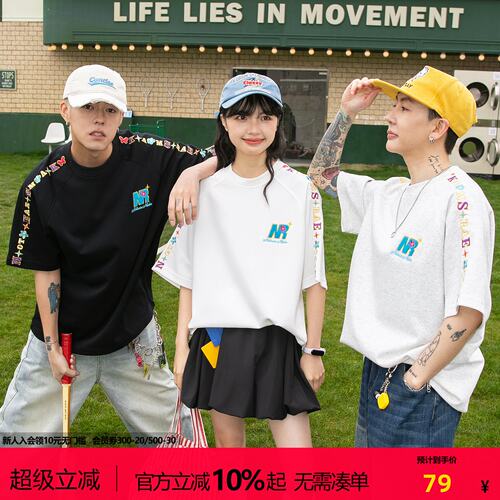 notears美式复古字母毛巾刺绣短袖T恤宽松休闲百搭上衣男女同款