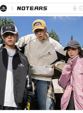 NOTEARS美式复古撞色拼接立体字母外套机能风基础款夹克男女同款