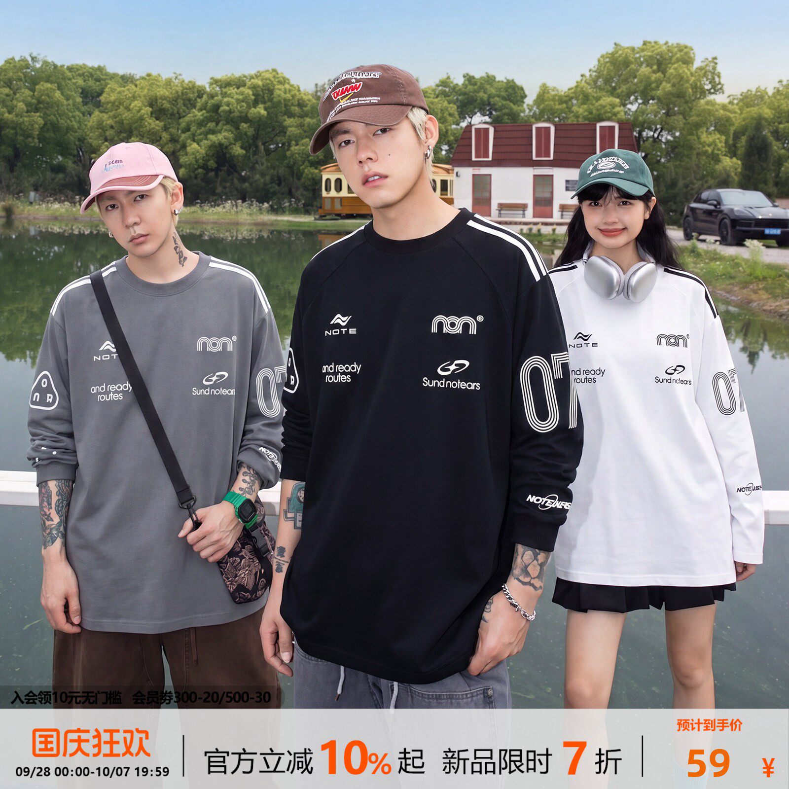 notears美式早秋赛车骑行服户外休闲圆领美式长袖运动T恤潮牌上衣