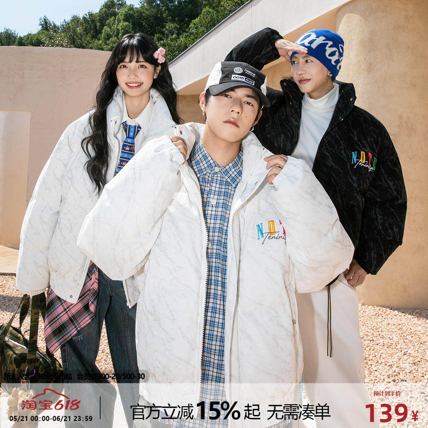 NOTEARS 灯芯绒棉袄扎染防寒加厚美式宽松复古面包棉服男女同款