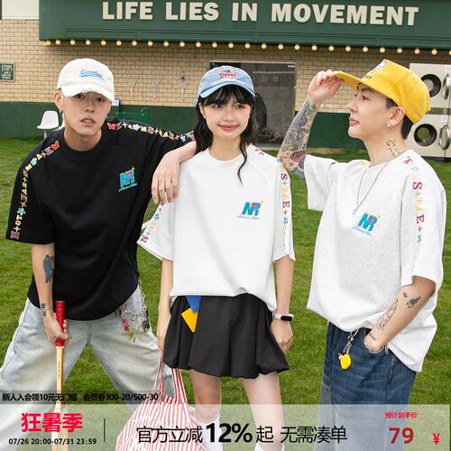 notears美式复古字母毛巾刺绣短袖T恤宽松休闲百搭上衣男女同款