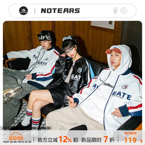 NOTEARS字母印花皮衣夹克外套