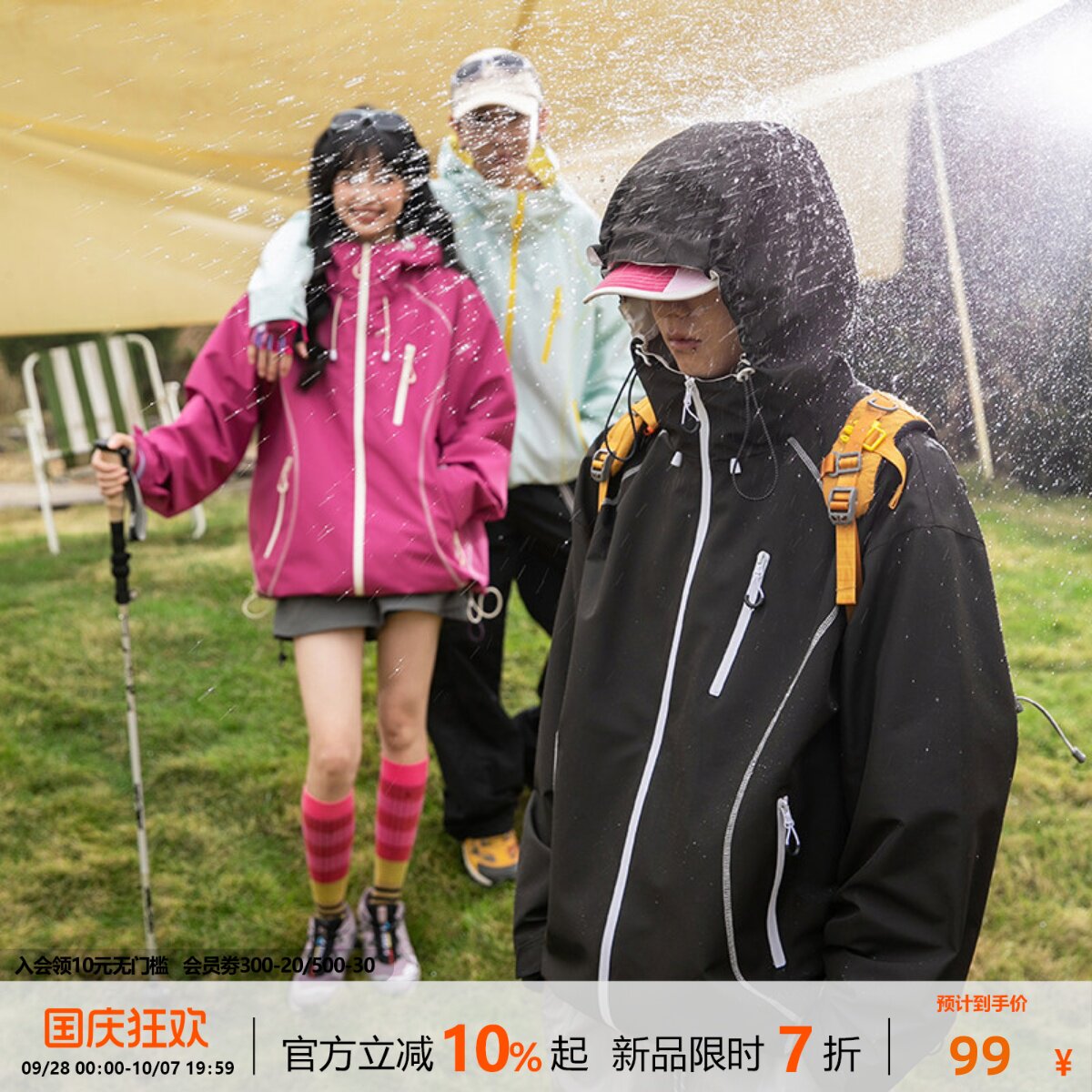 NOTEARS户外冲锋衣情侣潮牌外套
