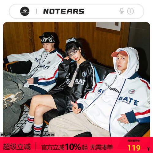 NOTEARS字母印花皮衣夹克外套