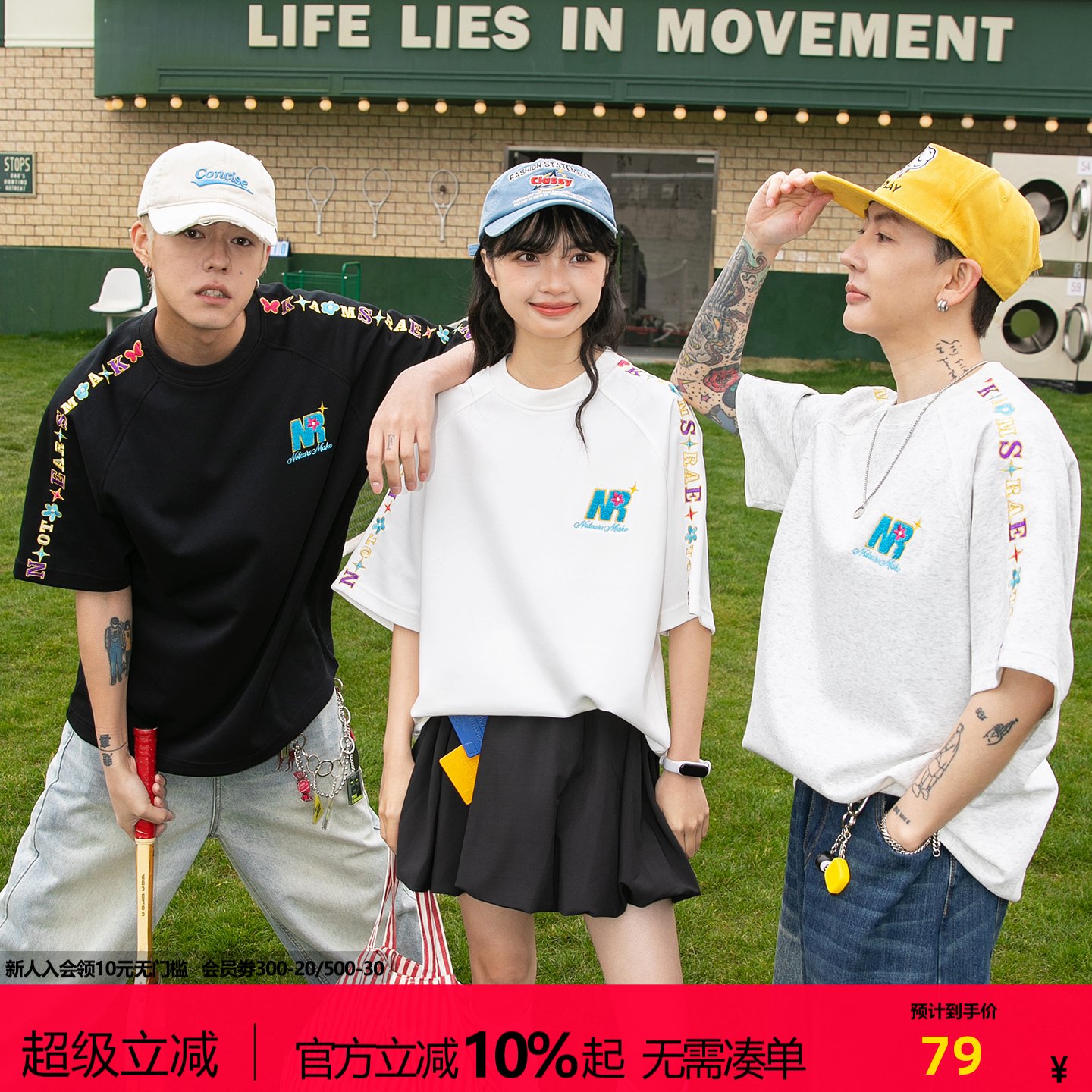 notears美式复古字母毛巾刺绣短袖T恤宽松休闲百搭上衣男女同款图片