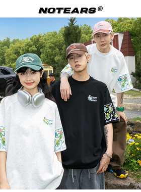 No Tears国风街头植物花卉刺绣复古圆领字母logo上衣T恤男女同款