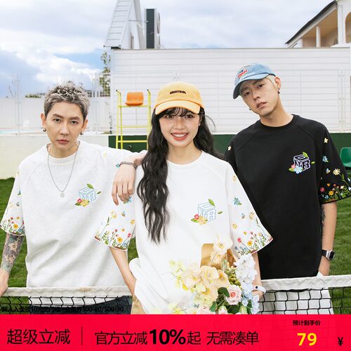 NOTEARS 夏季新款花卉刺绣美式复古重磅宽松休闲T恤百搭情侣短袖
