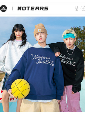 NOTEARS 圆领立体珍珠宽松情侣卫衣简约纯色落肩上衣服 男女同款