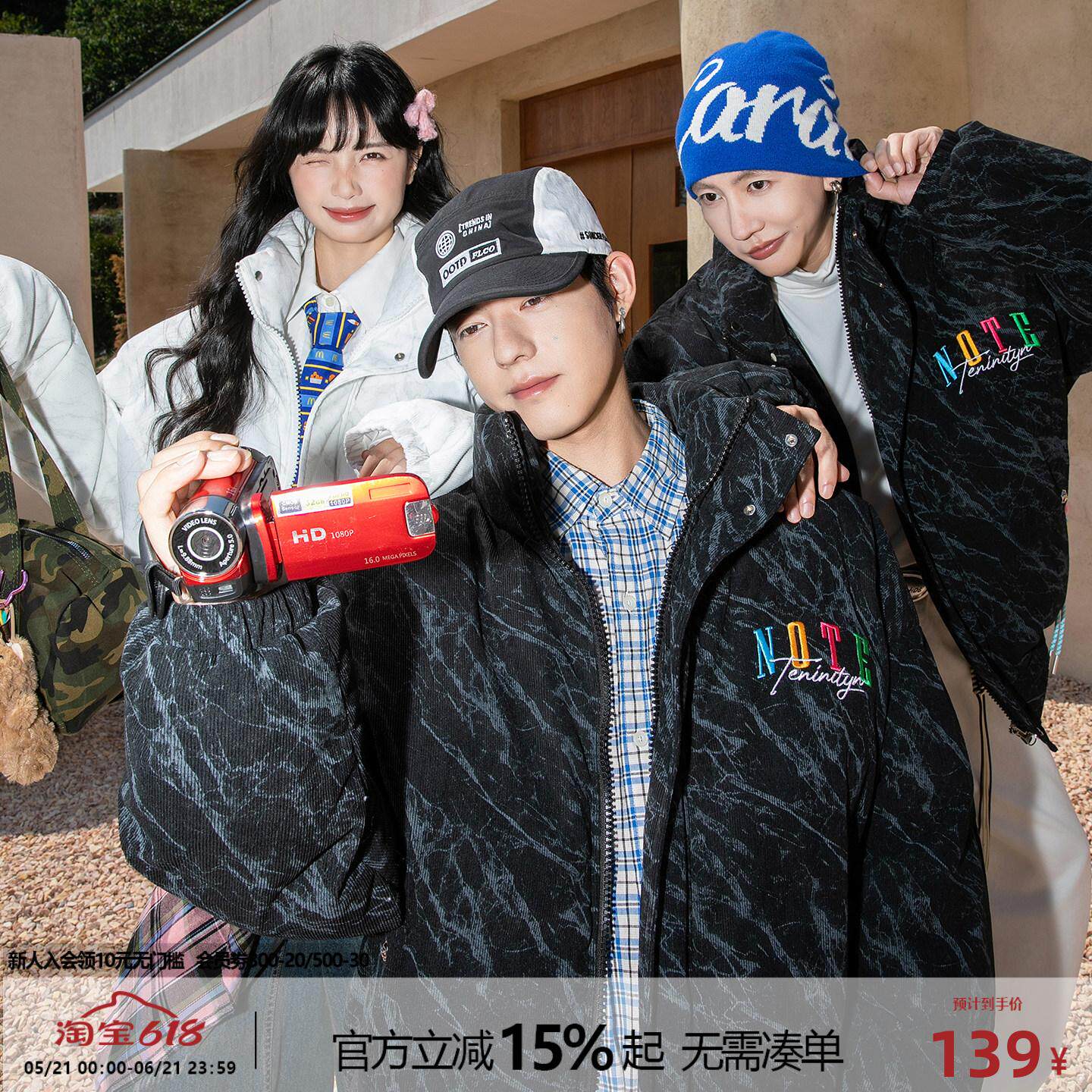 NOTEARS 灯芯绒扎染加厚美式宽松复古字母刺绣面包棉服男女同款
