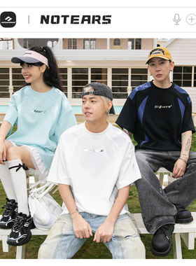 No Tears拼接丝光缎液氨金属质感反光字母白搭透气T恤男女同款