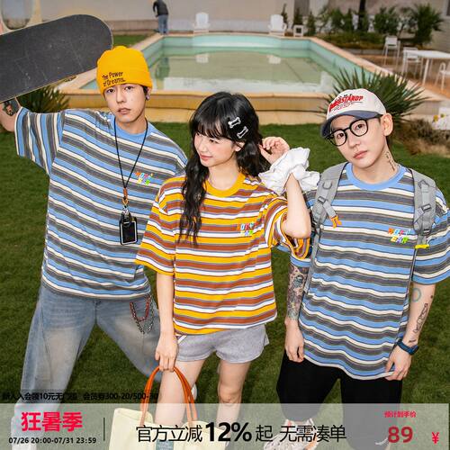NOTEARS 青少年美式条纹T恤男夏季2026新款宽松百搭情侣短袖上衣