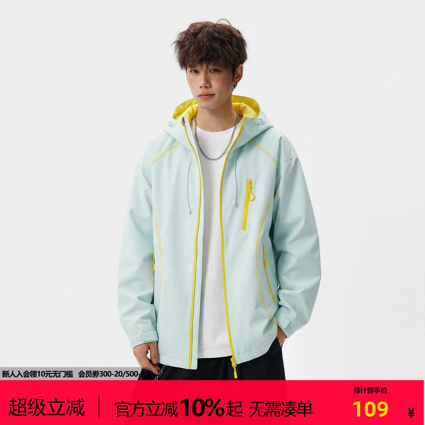 NOTEARS 2026夏季新款防风防水户外登山冲锋衣休闲情侣夹克外套