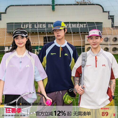 NOTEARS夏季新款户外运动半拉链T恤男女宽松速干凉感情侣短袖上衣