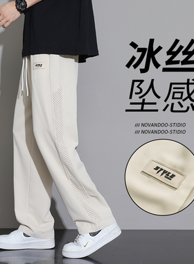NOTEARS/没有眼泪 2025夏季美式休闲凉感透气休闲裤情侣款K516