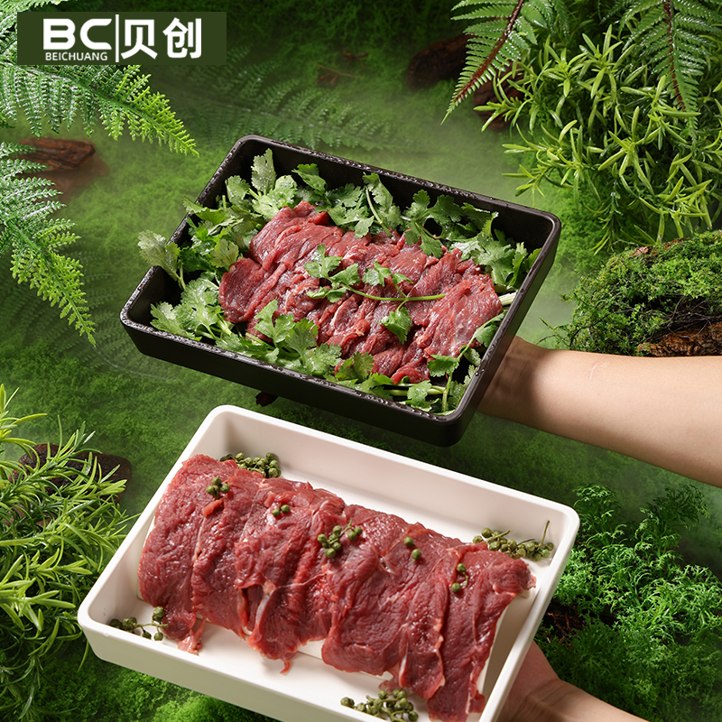 火锅餐具密胺牛肉盘子长方形配菜盘商用专用方盒肥牛仿瓷网红同款