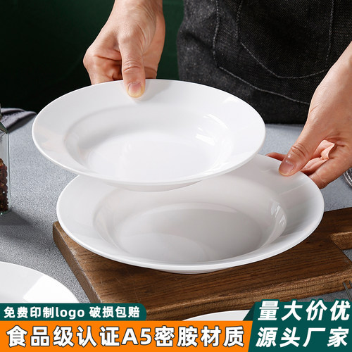 密胺深圆盘商用酒店饭店专用炒菜盘高级感西餐厅汤盘仿瓷盖饭盘子