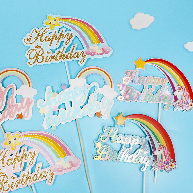 云朵蛋糕装饰摆件彩虹生日快乐插旗月亮星星白色毛球云朵烘焙配件