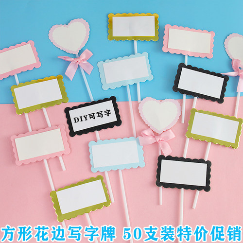 蛋糕装饰插牌可手写字祝福语插旗