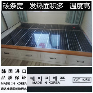 【中惠电热膜图片】近期1800组中惠电热