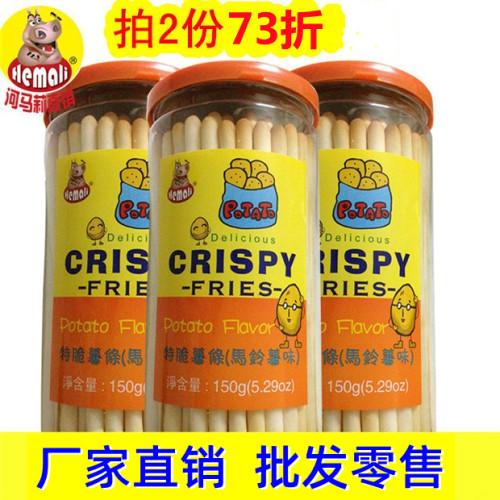 台湾品牌河马莉特脆休闲脆薯条