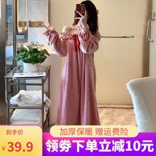 性感睡衣女士春秋冬季珊瑚绒加厚保暖韩版长袖法兰绒长款睡裙冬天