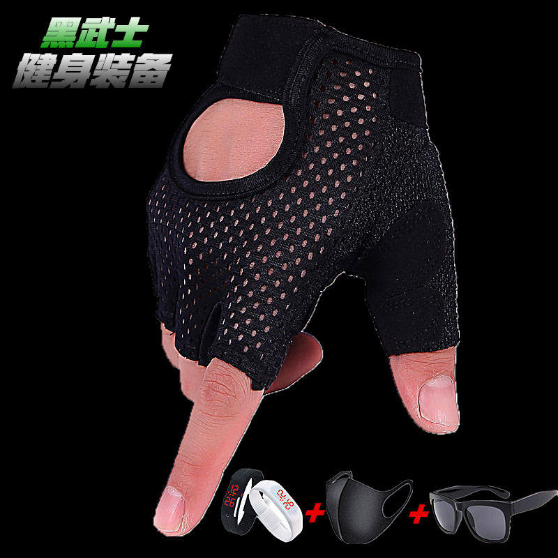 半指护动感单车瑜伽锻炼健身手套