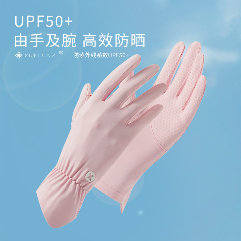 冰丝防晒手套女士夏开车防紫外线