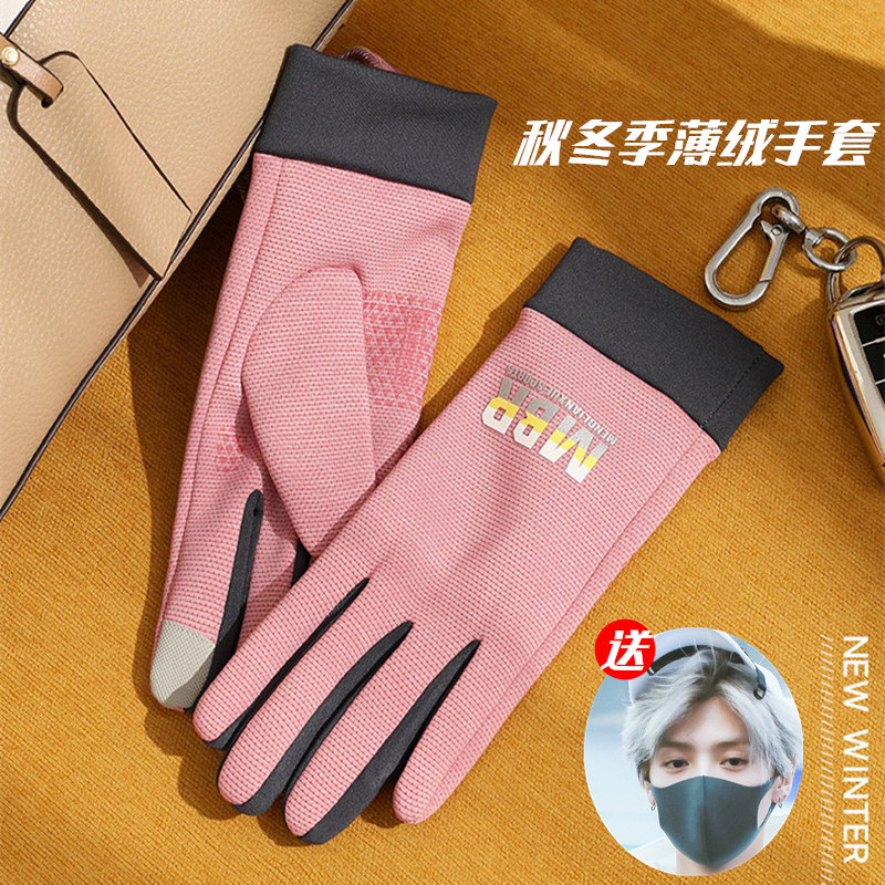 秋冬季加绒韩版骑车学生运动手套
