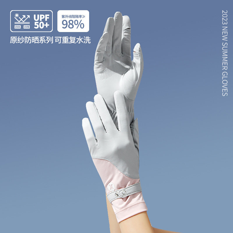 夏季女防紫外线开车骑车防晒手套