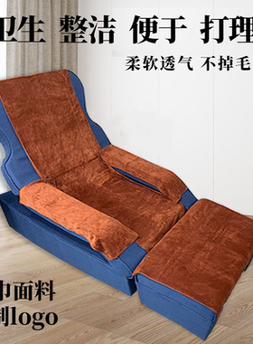 足疗沙发巾垫四件套两件套洗脚店床单防滑美甲采耳修脚按摩椅坐垫