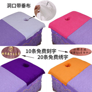美容院床头趴带洞美容床床单带洞按摩床头巾半截开孔美容洞巾趴巾