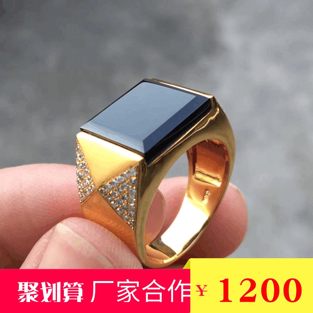 镶嵌墨翠裸石戒指特价促销