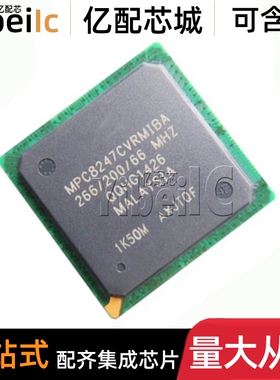 全新原装 MPC8247CVRMIBA PBGA-516 贴片 MCU微处理器 芯片