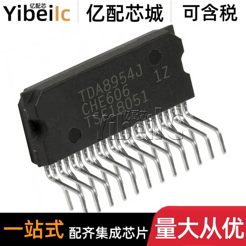 全新原装 TDA8954J DBS-23P 贴片TDA8954 音频放大器 IC芯片