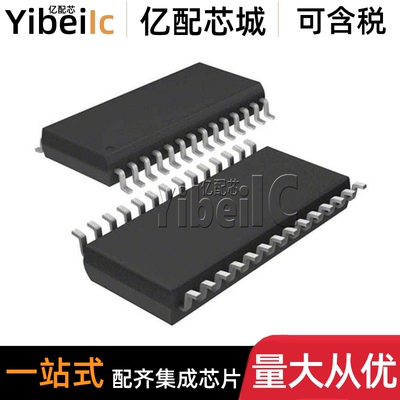 全新原装 MUX506IPWR TSSOP-28 贴片 MUX506IPW 多路复用器 芯片