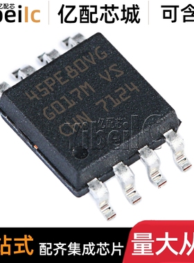 全新原装 M45PE80-VMW6TG SO-8 贴片45E80VG G FLASH存储器 芯片