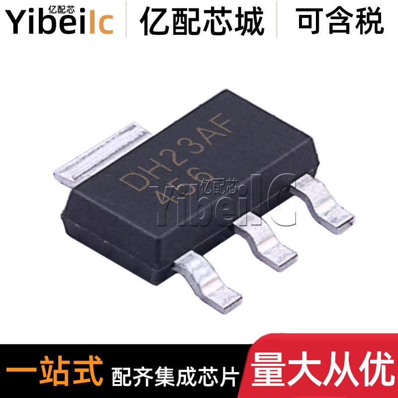 全新原装 NDT456P SOT-223 贴片 P-CH 30V 7.5A MOS场效应管 芯片