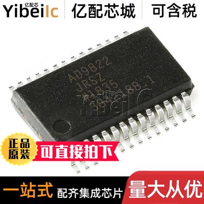 全新原装 AD9822JRSZ SSOP-28 JRSZRL JRS J 模拟前端–AFE芯片