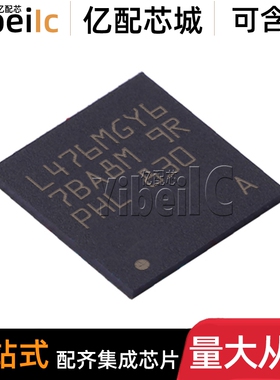 全新原装 STM32L476MGY6 WLCSP-81 贴片 TR MCU微控制器 芯片