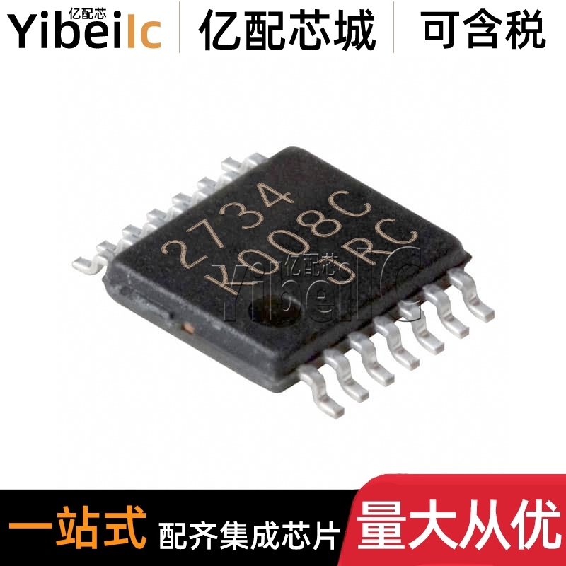 全新原装 NJM2734V-TE1 SSOP-14 贴片 NJM2734V 通用放大器 芯片