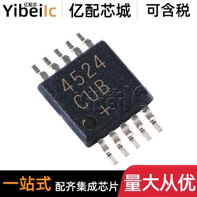 全新原装 MAX4524CUB+T MSOP-10 贴片 MAX4524CUB 开关稳压器芯片