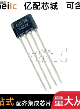 全新原装 PT8A2512NE TO94-4 直插4脚 8A2512NE 通用定时 芯片