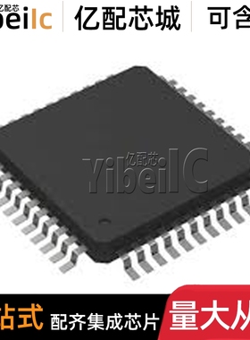 全新原装 R5F100FJAFP LQFP-44 贴片 MCU微控制器 芯片