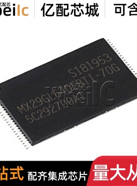 全新原装 MX29GL640EBTI-70G TSOP-48 贴片 FLASH存储器 芯片