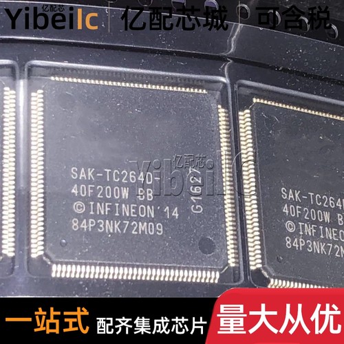 SAK-TC264D-40F200W BB LQFP-144 贴片 嵌入式微控制器 IC芯片
