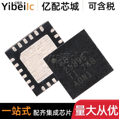 全新原装 BQ25896RTWR WQFN-24 贴片RTWT RTW 电池管理 IC芯片