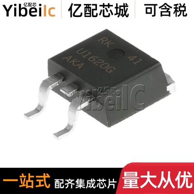 全新原装 MURB1620CTT4G D2PAK贴片U1620G CTRT4G CTG 整流器芯片
