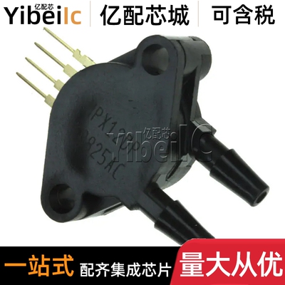 全新原装 MPX2100DP SIP-4 直插 MPX2100 压力传感器 芯片