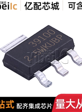 全新原装 MIC39100-2.5WS SOT-223 贴片TR 2.5W 低压差稳压器芯片