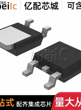 全新原装 NCV8403BDTRKG DPAK NCV8403BDTRK 功率电子开关 芯片